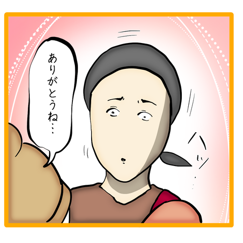 無題8_20231120040409