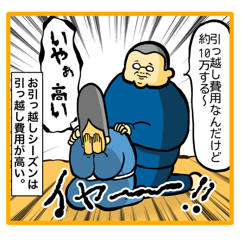 3CC52D0F-8ED2-4AC3-B04B-91C378E48E11