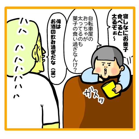 060A61E8-CA1D-412F-8FA2-87937B698CBA