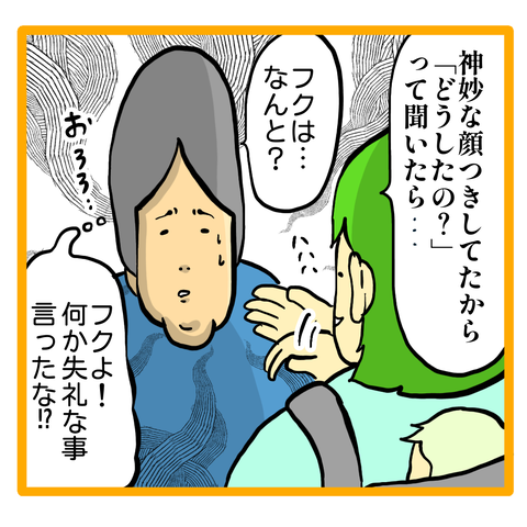 14D6079E-173F-4FBD-827A-F9DB5C5F3B3C