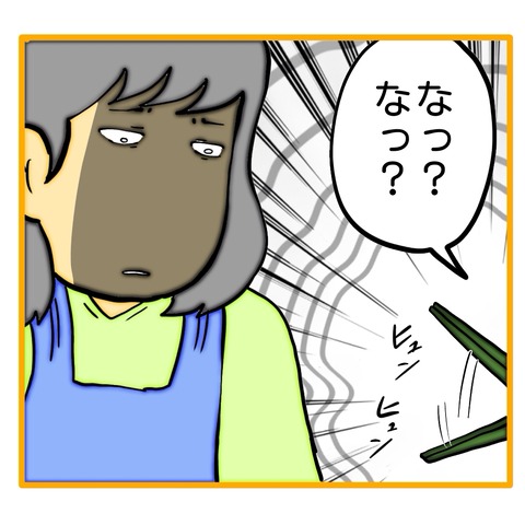 無題8_20250305132352