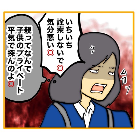 無題8_20260114163147