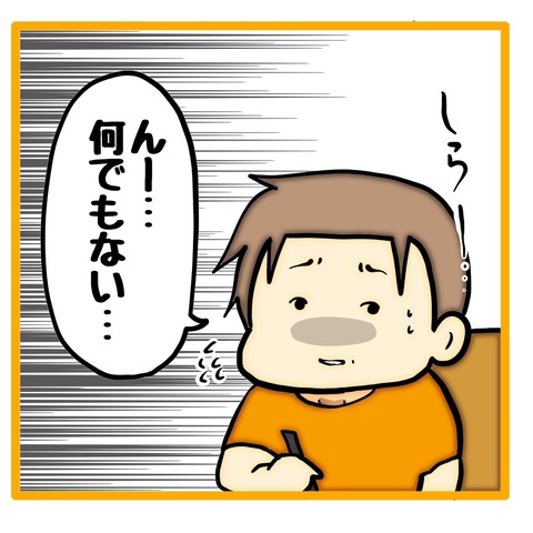 無題8_20240725141540