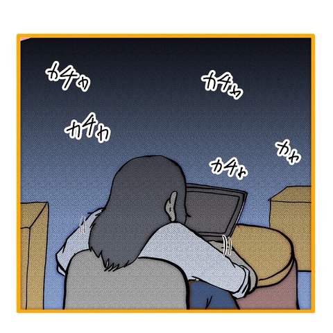 無題8_20251027160844