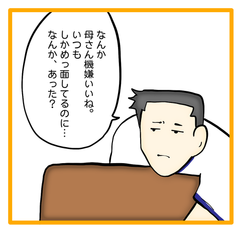 無題8_20231118071532