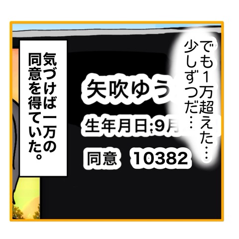 無題8_20251009122131