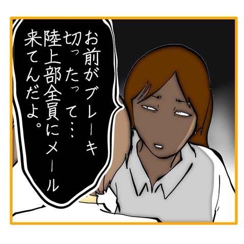 無題8_20250804145741