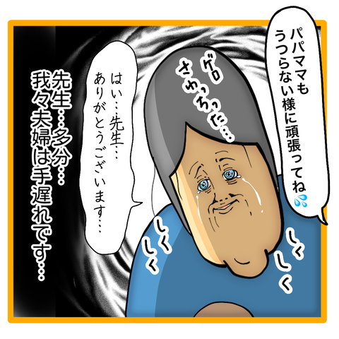 721723FA-DD7A-4C1D-B4A7-AA84F64A83F2