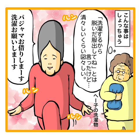 A111E83B-6873-48CD-8E1C-6F71F6D7F9B6