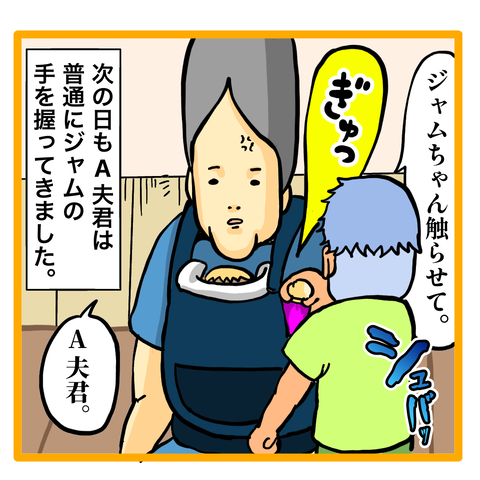 4A97AD5C-6216-4BCD-B551-EA7B6AEB0C4D