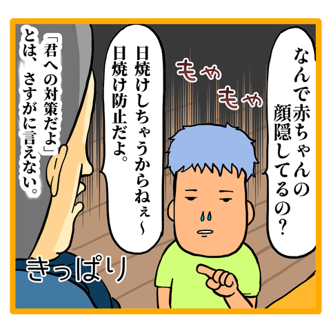 0746C156-2C62-4DCC-A24F-9E9A75181CB1