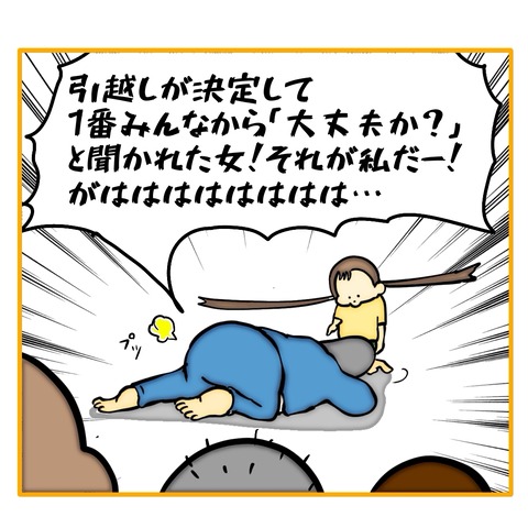 無題8_20250828142424