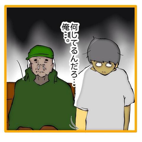 無題8_20241029132642