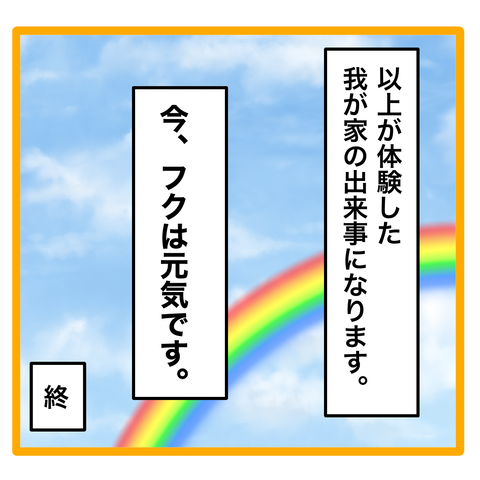 無題8_20230827041709