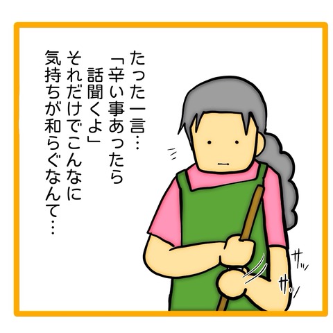 無題8_20240710154438