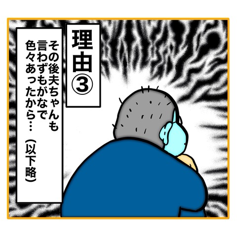 無題8_20250827152050