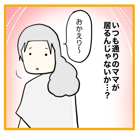 無題8_20240903121308