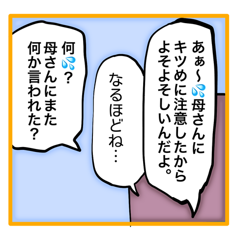 無題8_20230913041909