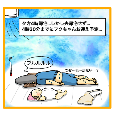 01B268CE-3758-4BE1-A777-555F8E68121B