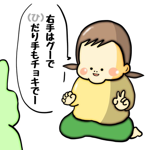 無題8_20240525060758