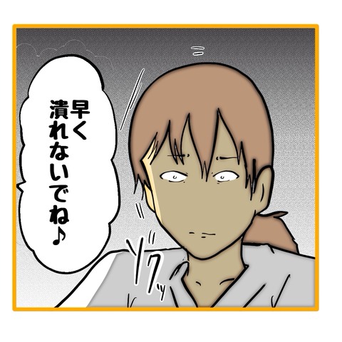 無題8_20251006005007