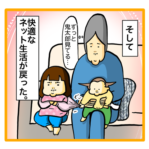 ADBA01D0-2267-4953-82B1-C5087252E0ED