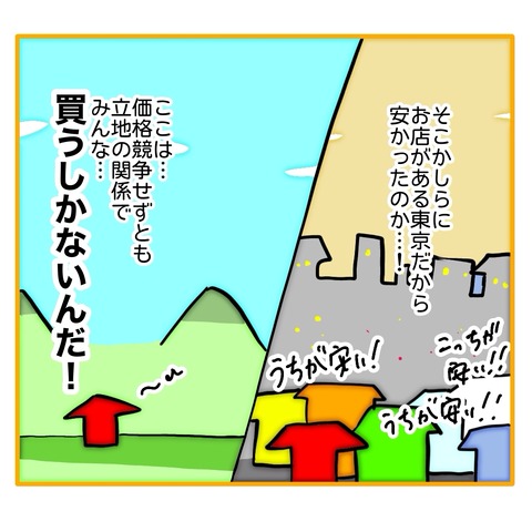 無題8_20250903105626