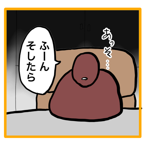 E2F912D6-2D0F-4C4C-A300-4565324645B9