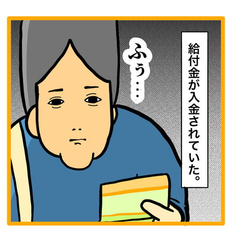 C404E6A6-76F4-4480-B4DA-D469AEAC6DD1