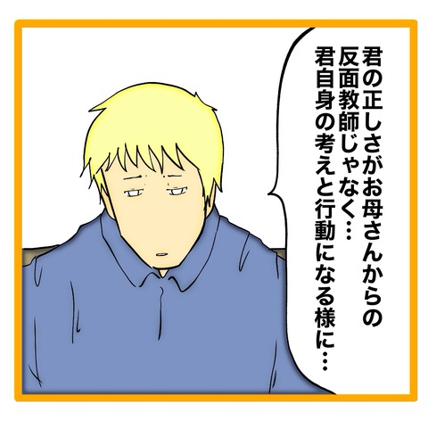 無題8_20241222021259