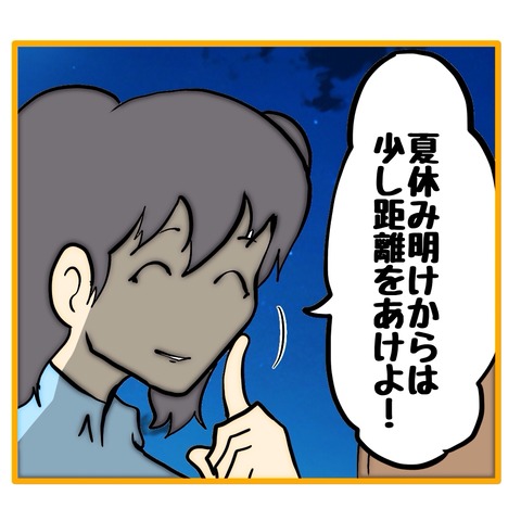 無題8_20250915073606