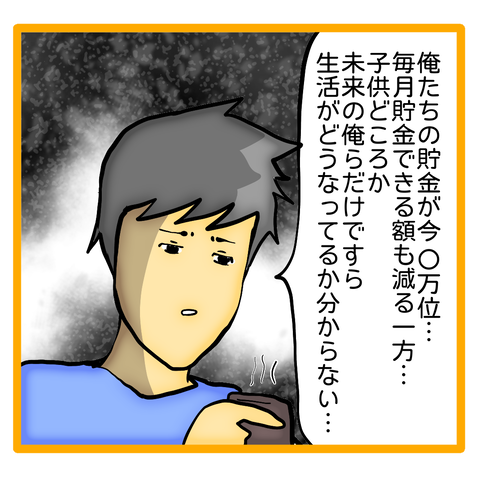 無題8_20230910055606