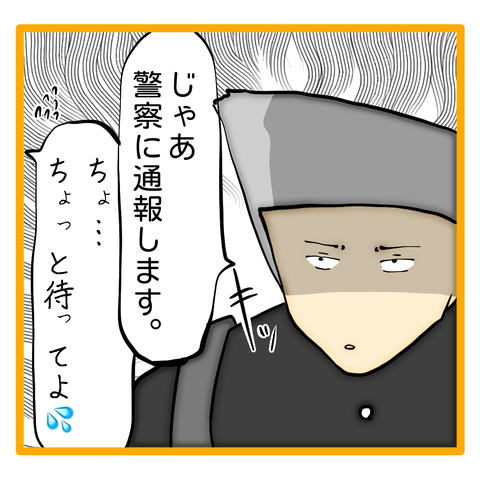 無題8_20240428082906