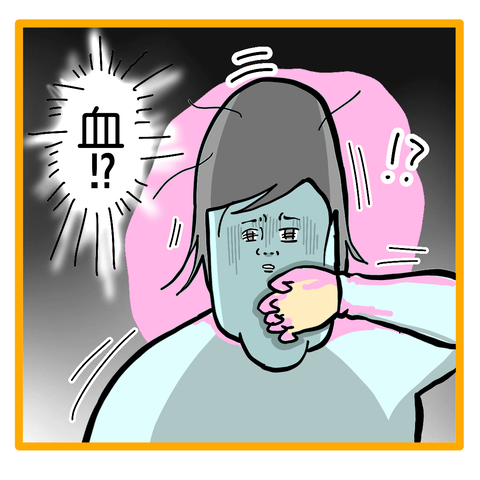 0E14C6F5-8498-485C-A772-1CFEDE525AC7