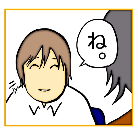 無題8_20250707003149