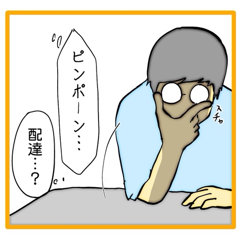 無題8_20240920140811