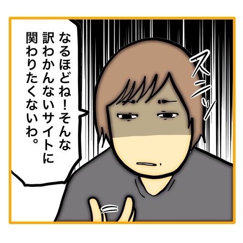 無題8_20250630125652