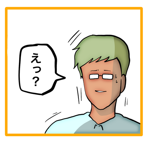 無題8_20230914123024