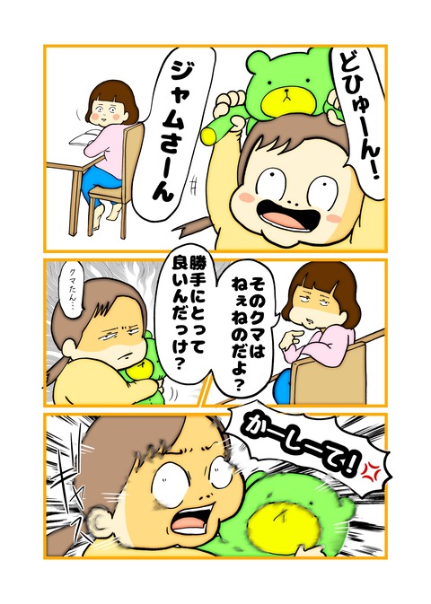 無題84_20241129143439