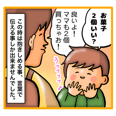 67AC91A2-AE9A-4B2E-9471-114757ED37F1