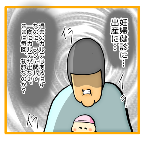 8C3AD939-9307-4215-9A12-3EC2DA2D085C