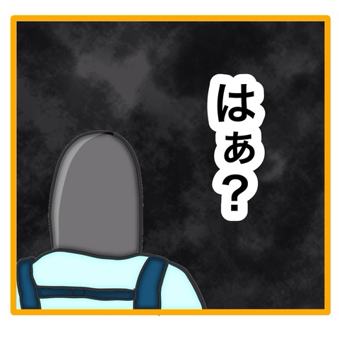 無題8_20240513103237