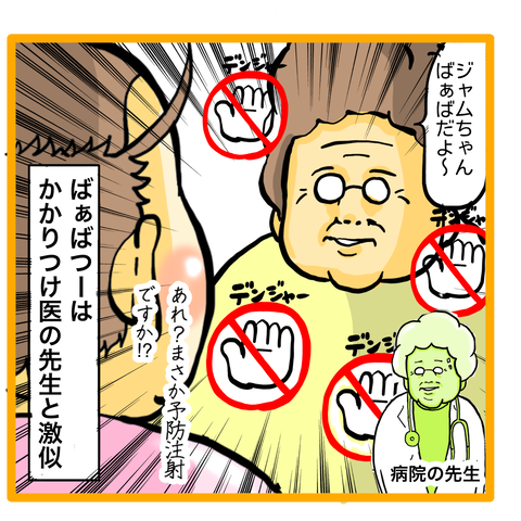 491B4FA1-F9C9-457C-9739-5B5DE53679A9