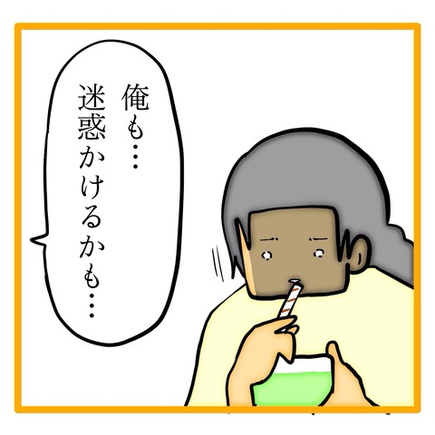 無題8_20240913032324