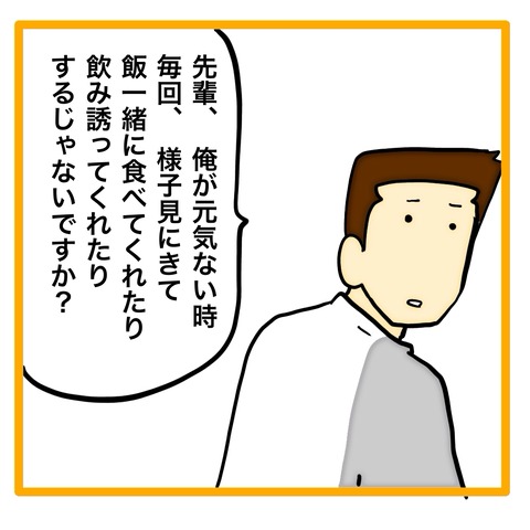 無題8_20240901053603