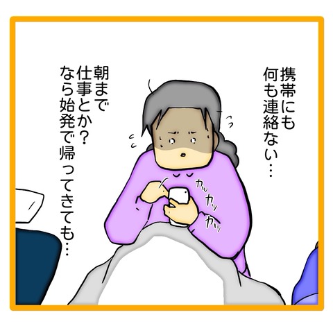 無題8_20240627113847