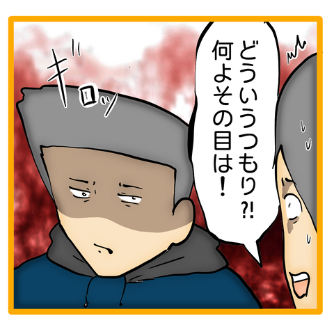 無題8_20240213051701