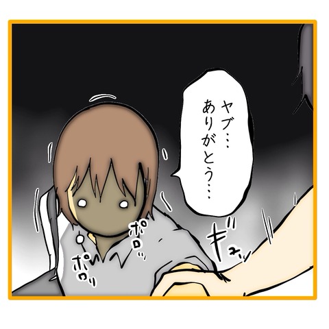 無題8_20250806121148