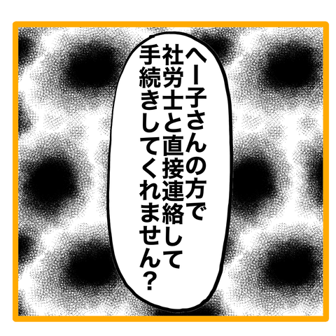 0FB0BFFA-DF11-4293-AD92-EFDD442CE3D3