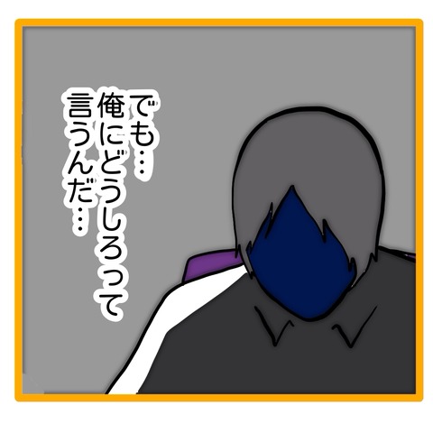 無題8_20240829132029